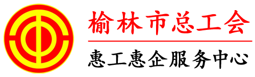 惠工惠企logo